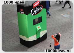 Вендинговый автомат по раздаче бесплатных образцов